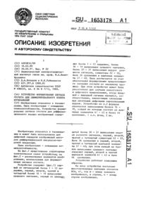 Загрузка...