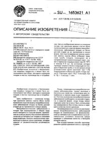 Загрузка...
