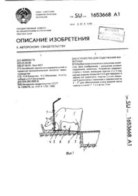 Загрузка...