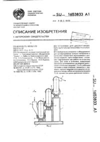 Загрузка...