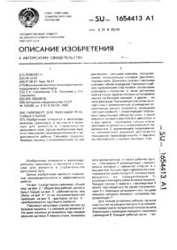 Загрузка...