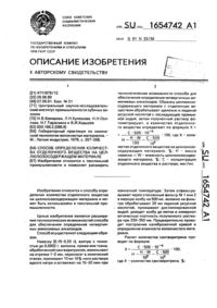 Загрузка...