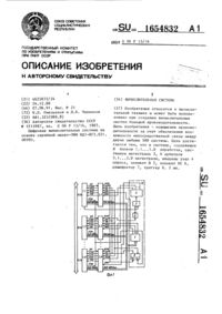 Загрузка...