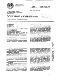 Загрузка...