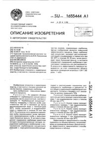 Загрузка...
