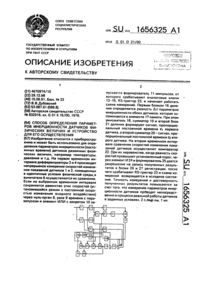 Загрузка...