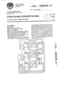 Загрузка...