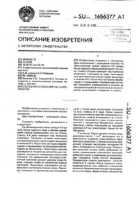 Загрузка...
