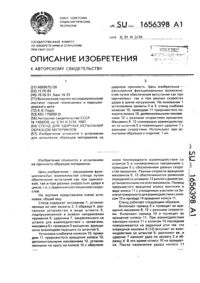 Загрузка...