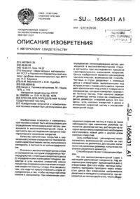 Загрузка...