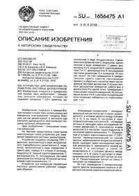 Загрузка...