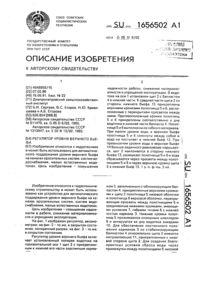 Загрузка...