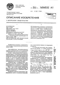 Загрузка...