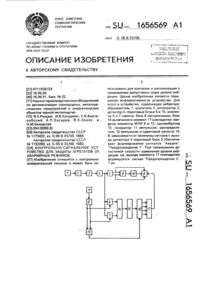 Загрузка...