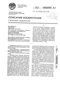 Загрузка...