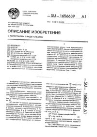 Загрузка...