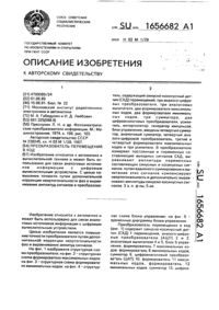 Загрузка...