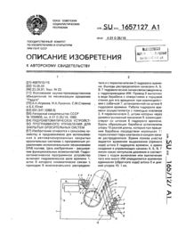 Загрузка...