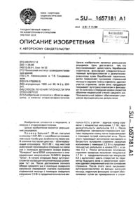Загрузка...