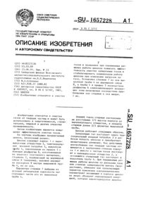 Загрузка...