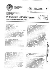 Загрузка...