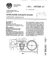 Загрузка...