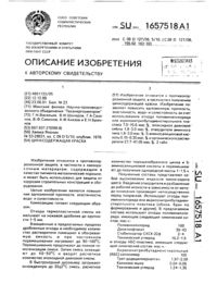 Загрузка...