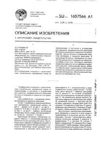 Загрузка...