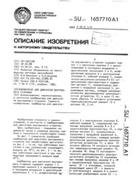 Загрузка...