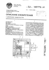 Загрузка...