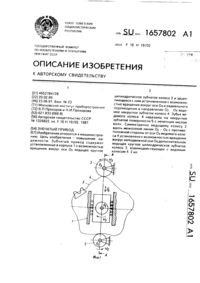 Загрузка...