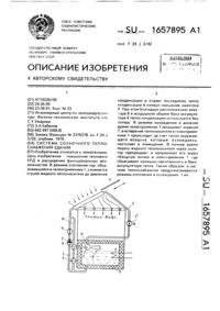Загрузка...