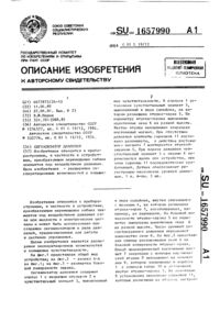 Загрузка...