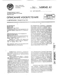 Загрузка...