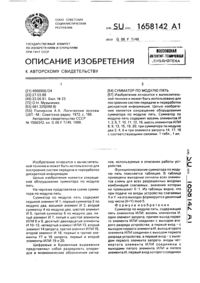 Загрузка...