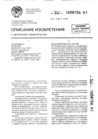 Загрузка...