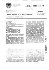 Загрузка...