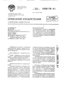 Загрузка...