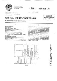 Загрузка...