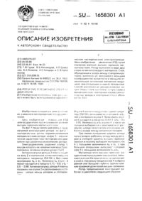 Загрузка...