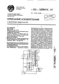 Загрузка...