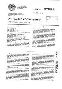 Загрузка...