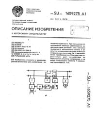 Загрузка...