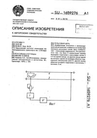 Загрузка...