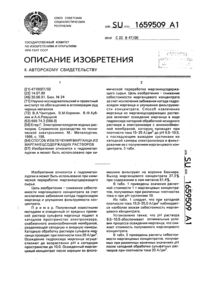 Загрузка...