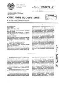 Загрузка...