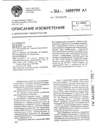Загрузка...
