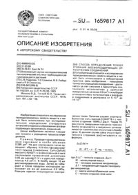 Загрузка...