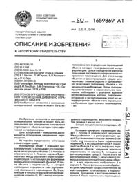 Загрузка...