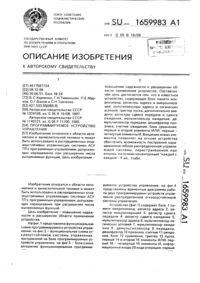 Загрузка...